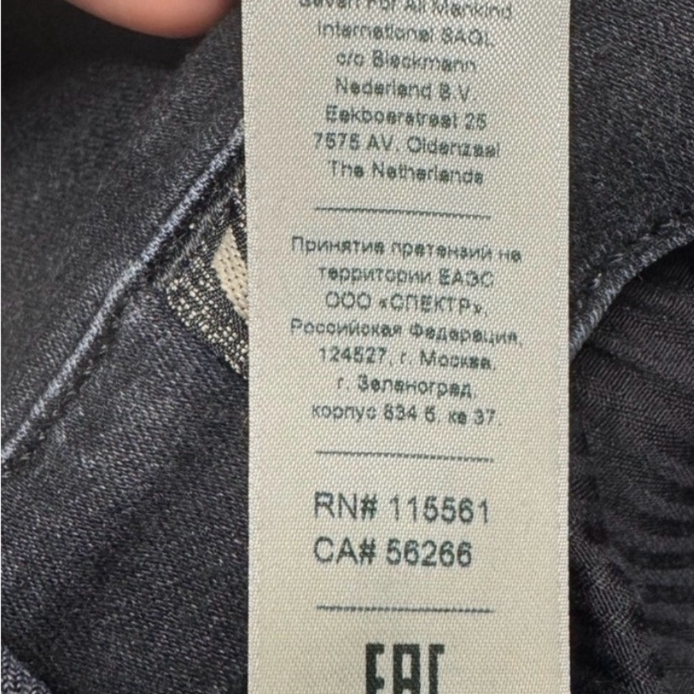 High-Rise Wide-Leg Jeans in Dark Gray - Picture 6 of 7